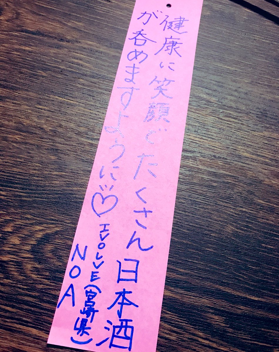 NOA_IVOLVE's tweet photo. 叶えてきます。 
ほんとうに、みんなのおかげ。 https://t.co/4lK5pNgU0b