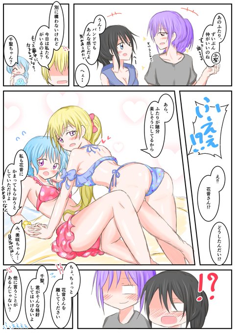 みさかのんのtwitterイラスト検索結果 古い順 みさかのんのtwitterイラスト検索結果 古い順