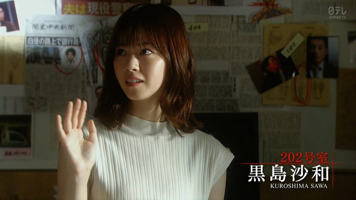 キョウ 黒島沙和ちゃん可愛すぎたぁ 沢山出てくれて嬉しかった あなたの番です 西野七瀬 キョウ 黒島沙和ちゃん可愛すぎたぁ 沢山出てくれて嬉しかった あなたの番です 西野七瀬