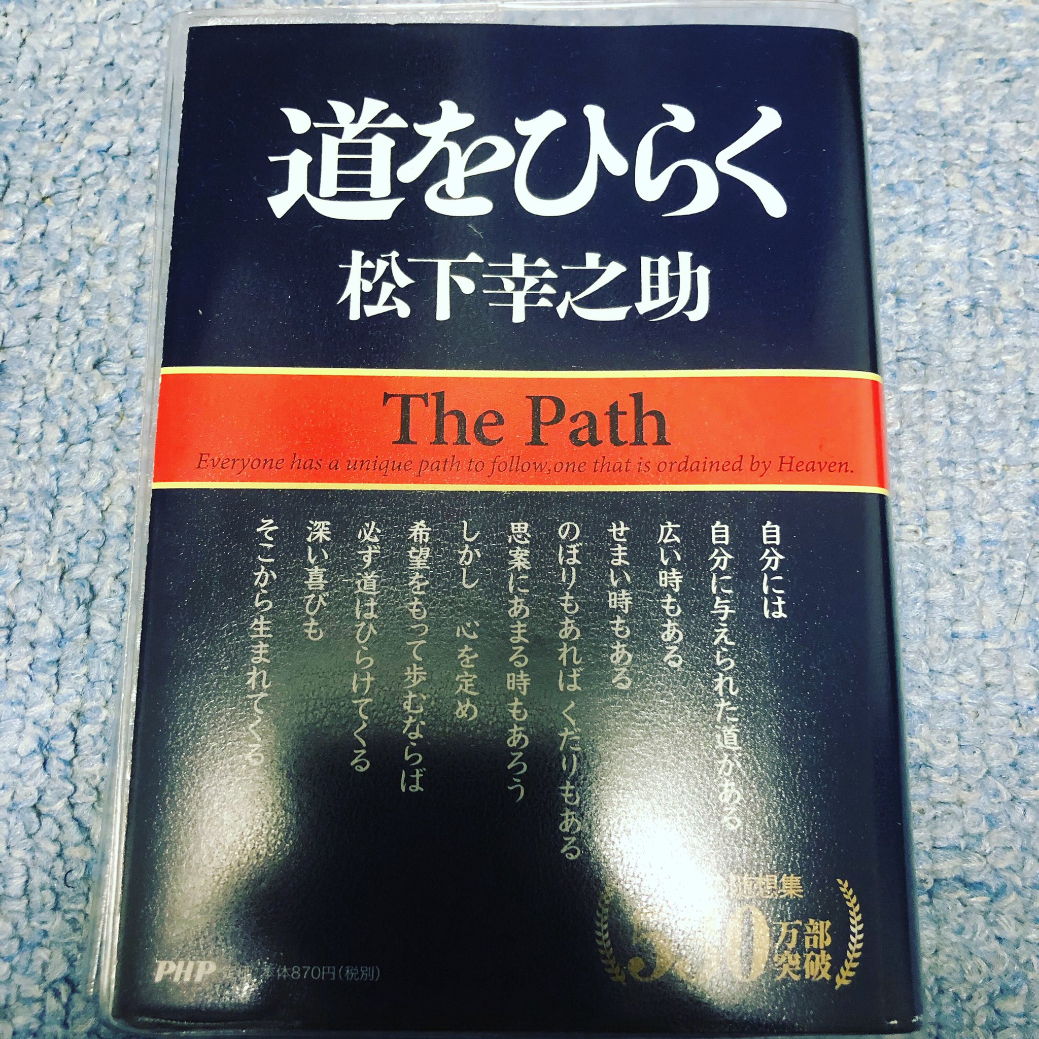 りょうすけ 本の旅booksjourney Ryosukehirose5 Twitter