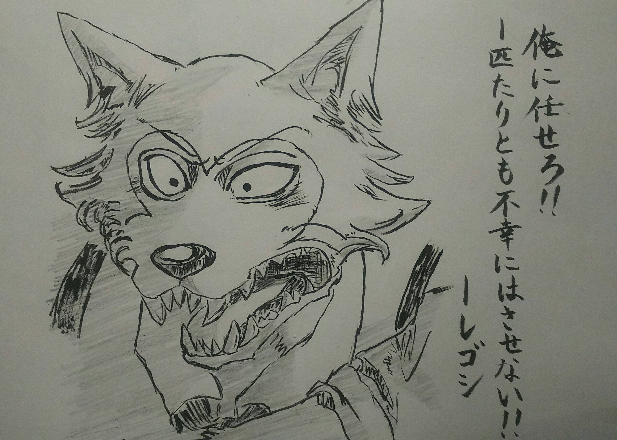 تويتر Yos على تويتر Beastars第14巻本日発売 最後はレゴシの名言 話より レゴシのこういう考え方に青いという人もいるかもしれないけど 個人的にはこういう考え方の主人公は大好きよ 元々レゴシはそういうタイプではなかったし T Co 3x4chtyudg