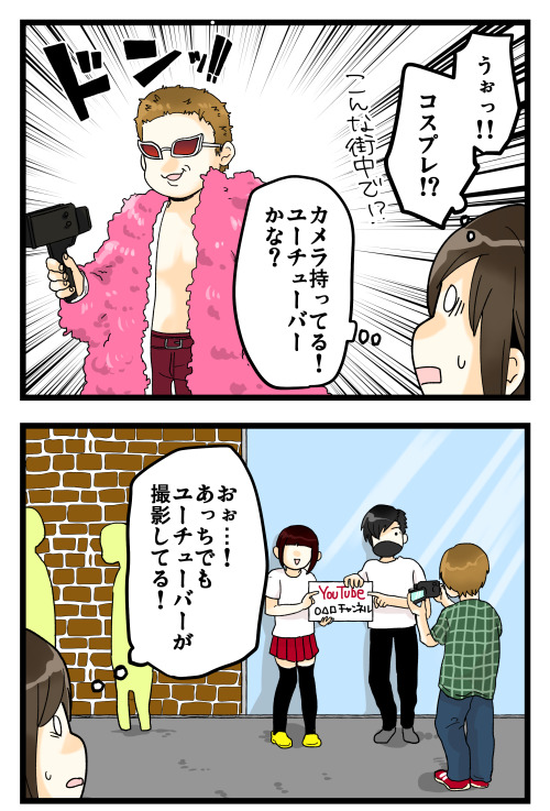 ブログ更新しました!٩( *'ω'* )و またギリギリの滑り込み更新をしてしまったぜ… #絵日記 #ブログ

◎おもいだす。:数年ぶりに東京に住んで驚いたこと
https://t.co/0fwI2COBTa 