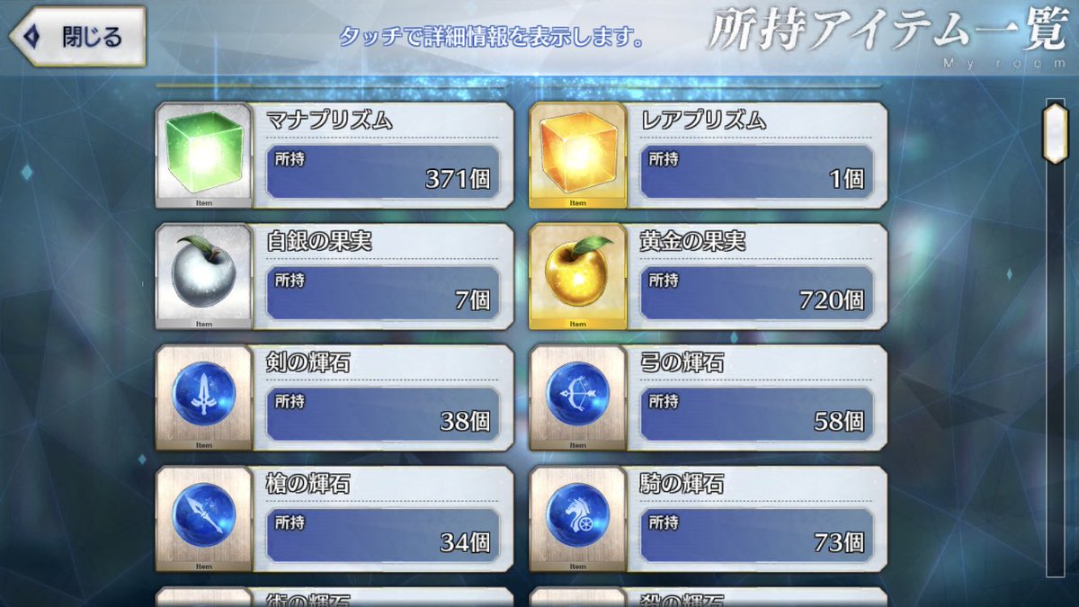 黄金の果実 黄金の果実