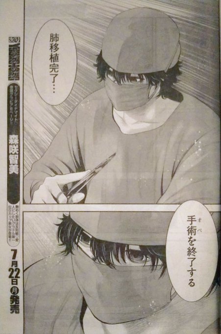 外本ケンセイ Hokaron1101 さんのマンガ一覧 10ページ ツイコミ 仮 外本ケンセイ Hokaron1101 さんのマンガ一覧 10ページ ツイコミ 仮