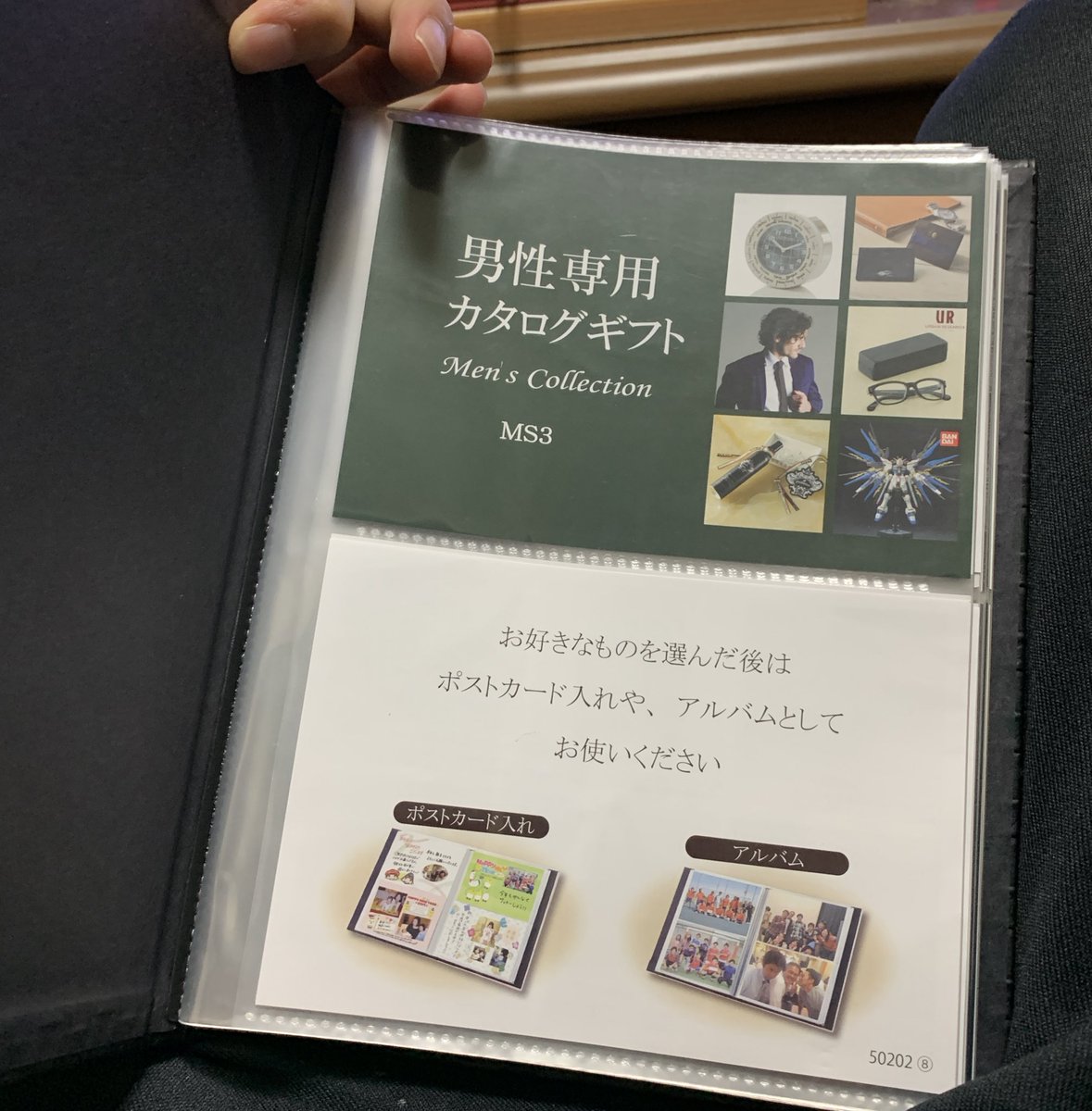 友達の結婚式で頂いたお土産、箱にクールって書いてあったからとりあえず冷蔵庫入れといて今朝思い出して開けてみたらキンキンのカタログギフト出てきた、、、、...