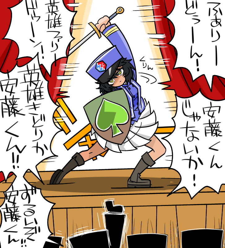 お仲魔当てまショーのお時間です 
