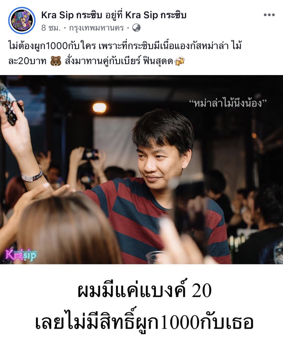 มิลค์เศษใจ tweet media