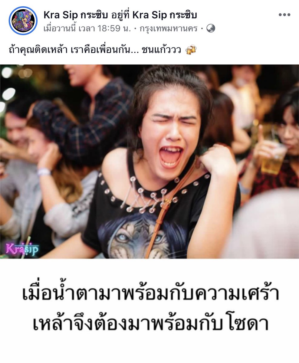 มิลค์เศษใจ tweet media
