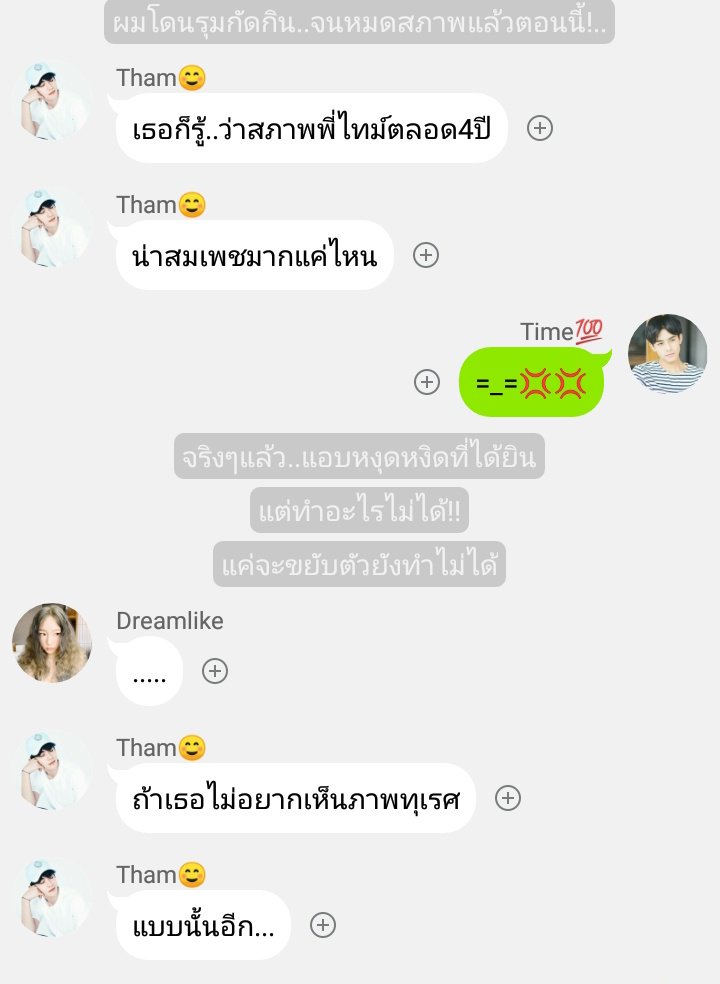 Snowaom1's tweet photo. 📍Up : 07/07/62 #TimeRose
EP:42 {special} : คู่กรรม...คู่กัน.. https://t.co/ZaRLyhVPjS