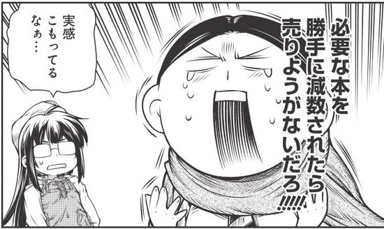 …うん 