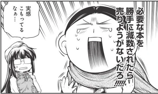 …うん 