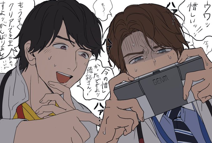 お題箱からゲームしてる?先生と?先生 