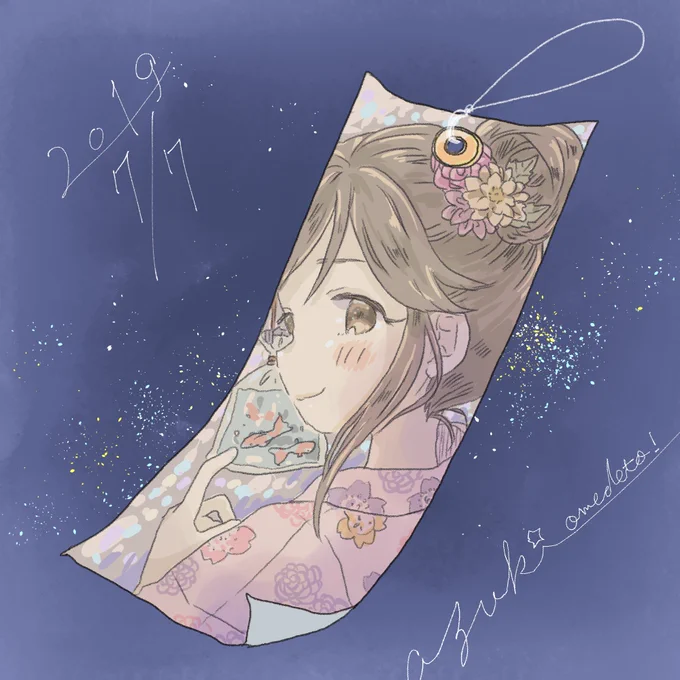 遅刻だけどあずきちゃんおめでとう〜!?? 