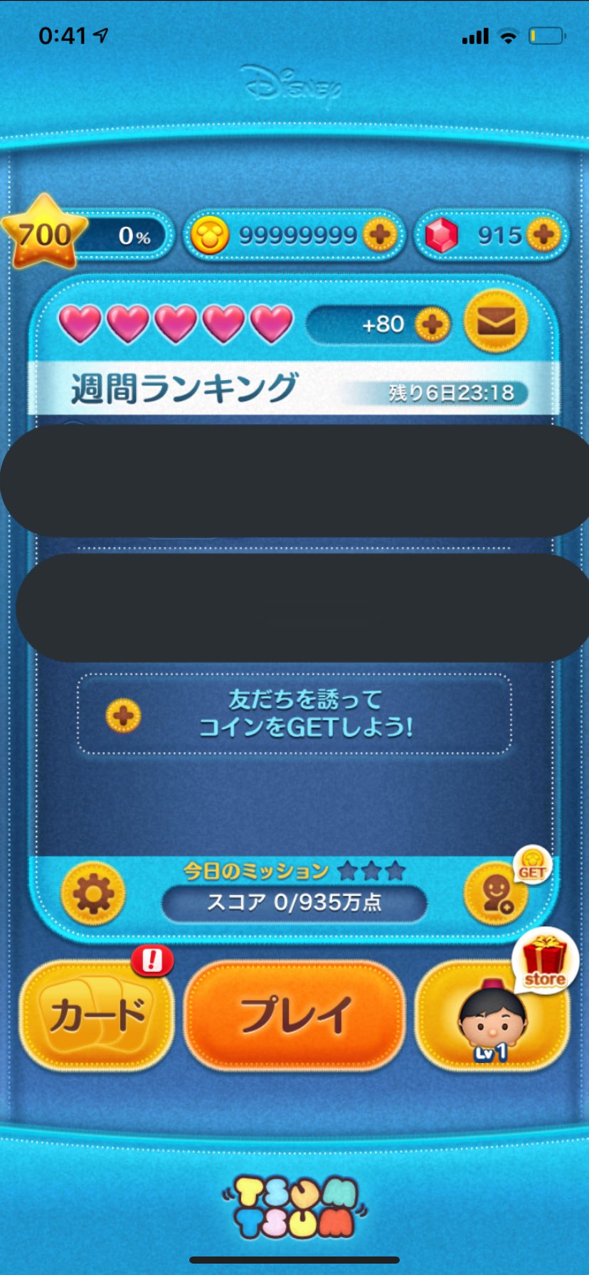バーバパパ プレイヤーレベル最大チートはルビーも貰えます 詳しくは固ツイまたはdmまで T Co Irccjxj3cq Twitter