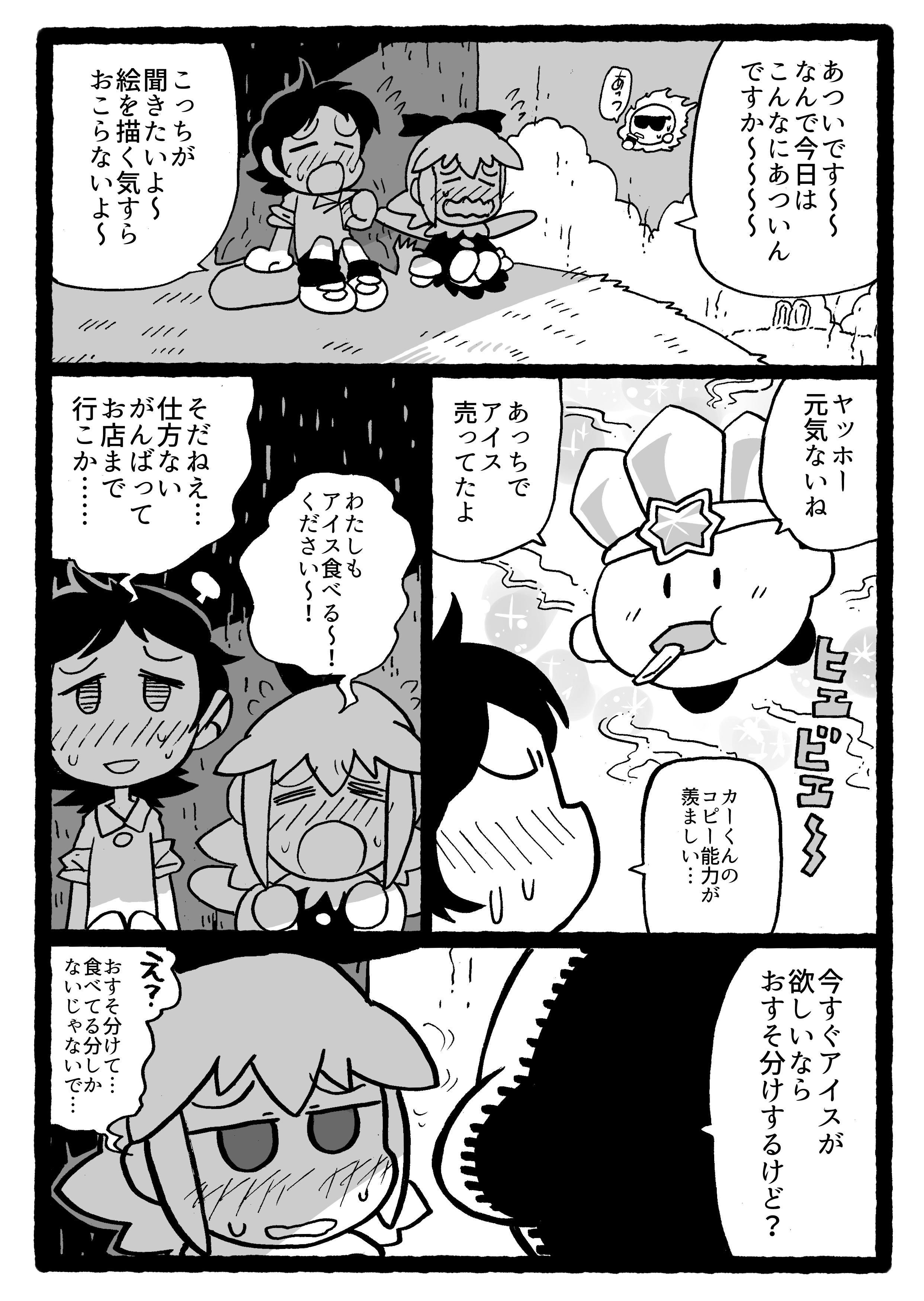 تويتر ラリアット على تويتر リボンちゃんのどごしパラダイス T Co Entpihva4j