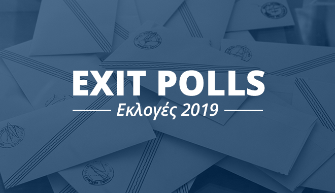 News247gr's tweet photo. EXIT POLL:  Από 12% έως 14% η διαφορά #ΝΔ - #Συριζα

Θρίλερ με τα κόμματα που μπαίνουν στη Βουλή

Αναλυτικά 👉 https://t.co/YrKIAr8rft

#Εκλογες_2019 #ekloges2019 #εκλογες2019 #εκλογές #ekloges  #greekelections2019

@neademokratia @syriza_gr https://t.co/85htJB5ioR