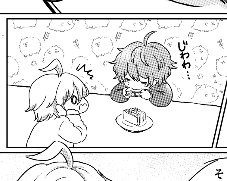 結局今日も終わらんくてしにたい寝よ 