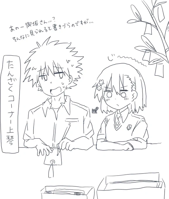 スーパーとかにあるよね 