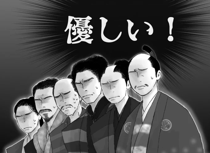 @mei_misato_t や さ し い !! (画、ちょっと違いますねこれ…↓) 