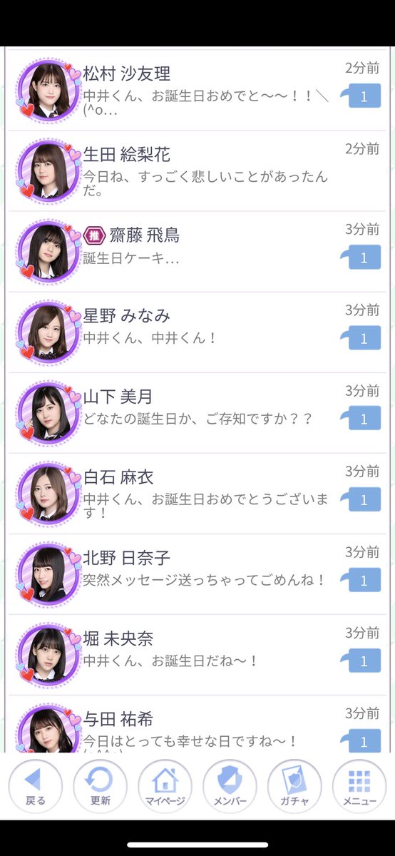 Yu070896's tweet photo. 今日という日を一生忘れないだろう。 https://t.co/SRHVfl604F