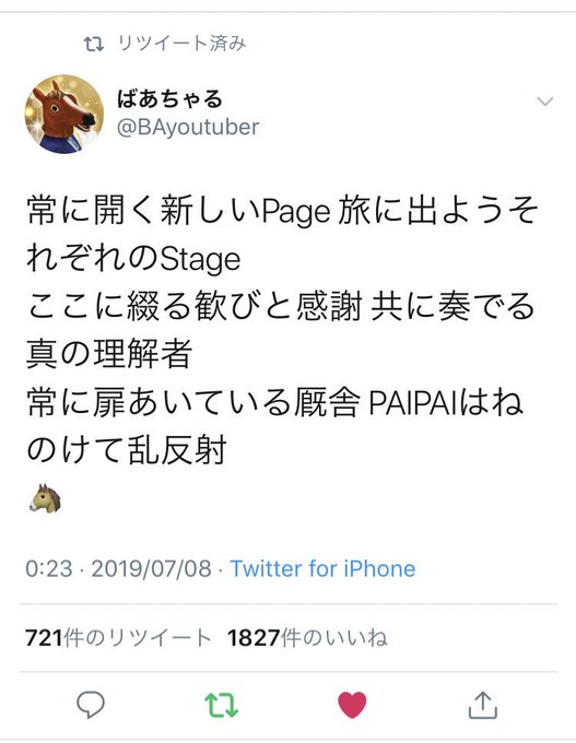 人気vtuber ゲーム部プロジェクト 運営から説明もなく突如として声優が変更されファン困惑 チャンネル登録者も減少 ばるらぼ