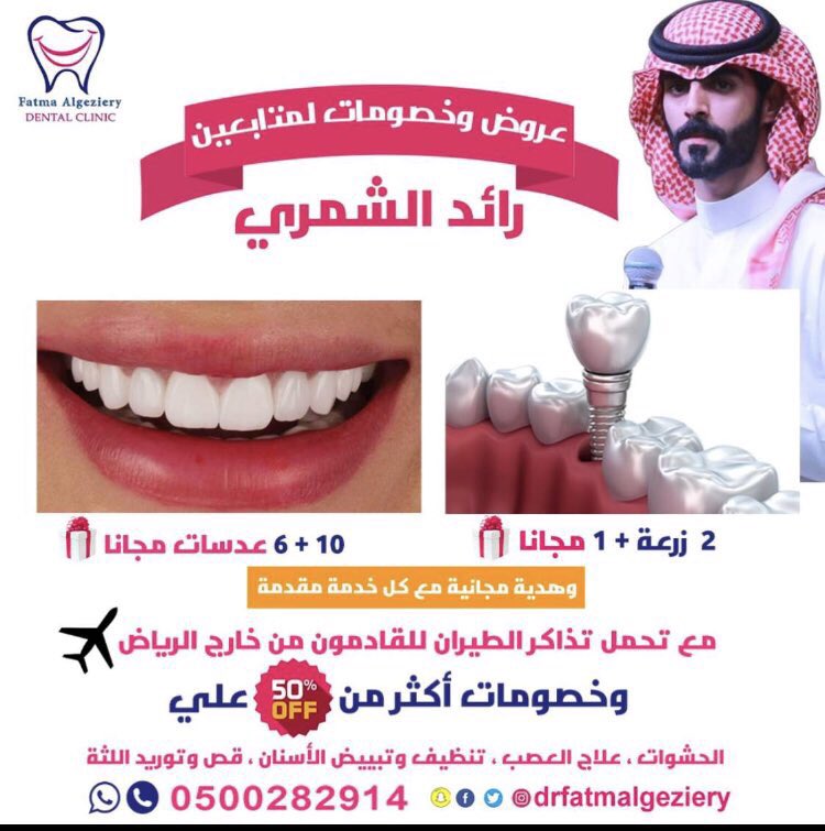 maeam33's tweet photo. #سنابات_رايد
#قطاف_دبل_مع_المسافر 
لايفوتكم العرض ننار🔥🔥. https://t.co/aMyTLiLC3C