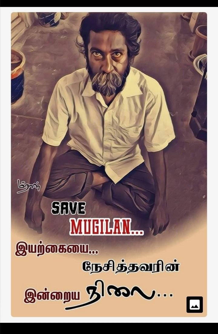 sureshvijjay's tweet photo. #MugilanIsSafe
Activist Mugilan raises slogans, “Don’t destroy, don’t destroy! Nuclear waste in Kudankulam! Don’t create nuclear waste in Kudankulam! Don’t destroy Tamil Nadu!”
#SaveMugilan #savekudankulam https://t.co/Su7JY1jHGR