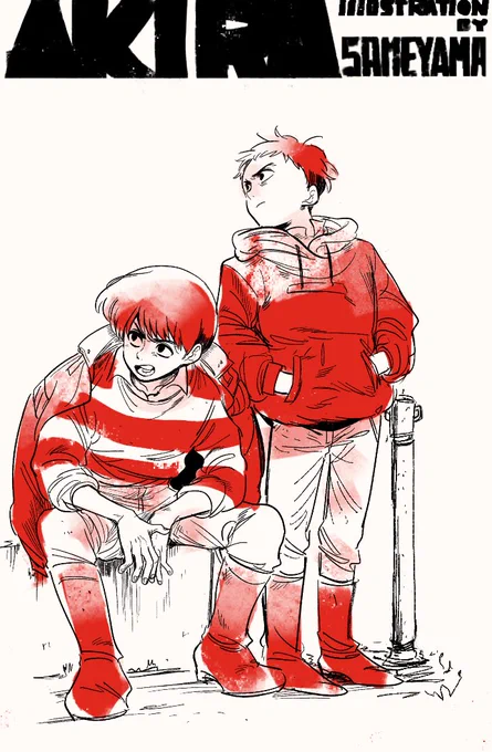 金田と鉄雄 