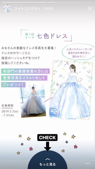 カラードレスのtwitterイラスト検索結果 古い順 カラードレスのtwitterイラスト検索結果 古い順