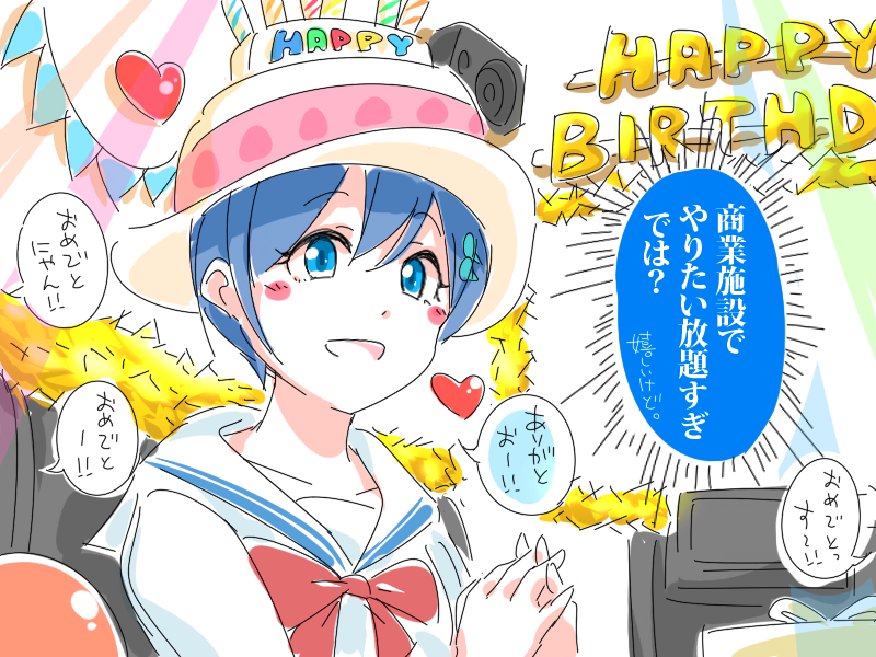 Kg かおりんおめでと マジカミ マジ神絵 投稿大賞 Kg かおりんおめでと マジカミ マジ神絵 投稿大賞