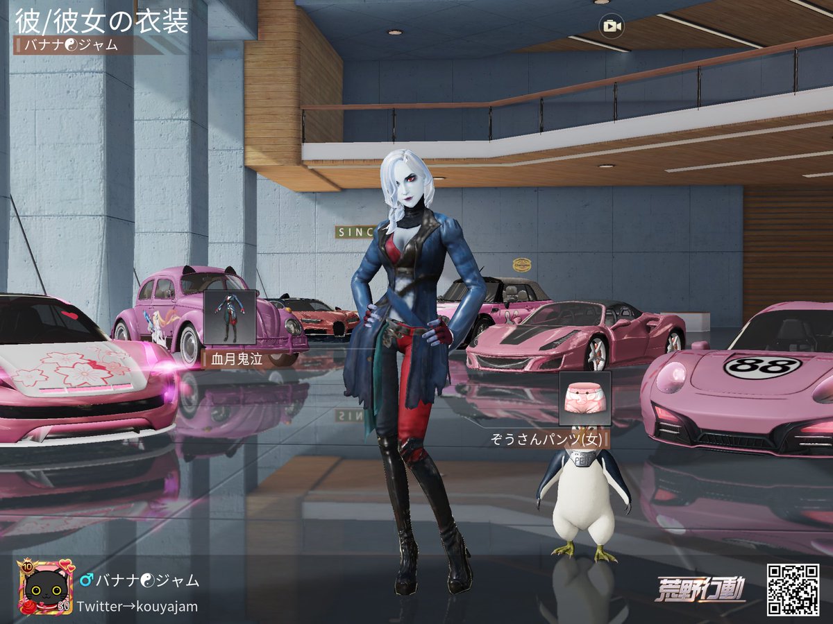 血月鬼泣