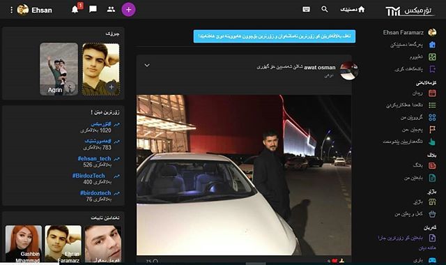 tormixnet's tweet photo. کوردی - سۆرانی
پڕبینه‌رترین و چاڵاكترین بڵاوكراوه‌ی ئه‌م هه‌فته‌یه‌ کە زۆرترین بەدلبوونیان هەبووە !

بڵاوكراوه‌ چاڵاكه‌كان له‌ به‌شی بڵاوكراوه‌ پڕبینه‌ره‌كان ده‌رده‌كه‌ون لە تۆرمیکس 
ئه‌م خزمەتگوزاریە ئەم بڵاوكراوانه‌ ده‌گرێته‌وه‌ كه‌وا زۆرترین به‌دڵ بوو… https://t.co/L4djxnmKMS https://t.co/frDsomJDVu