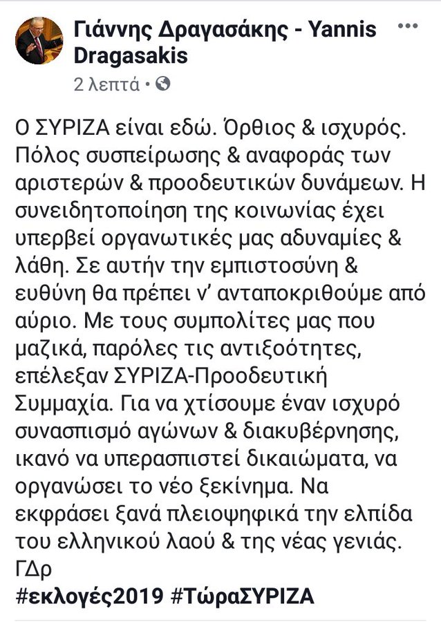 Προβολή εικόνας στο Twitter