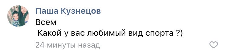 StillNot_Bitten's tweet photo. Из доступных только один. Стрельба из лука. А вообще бег на двух палках. И у меня мировой рекорд по ничего не деланию из-за ноги. https://t.co/RK3cVNfgi3