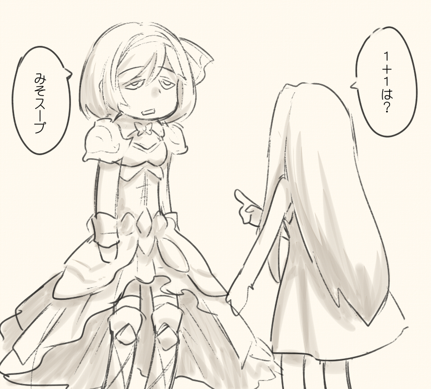 [お知らせ] テスト
これから絵はポイピクにも置きます(全4枚) - aoi306のポイピク
https://t.co/bDp7GHAGOO 