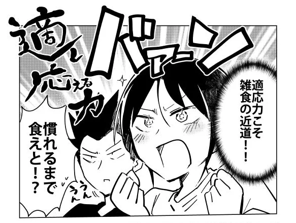 桐谷さん納品ーっ 