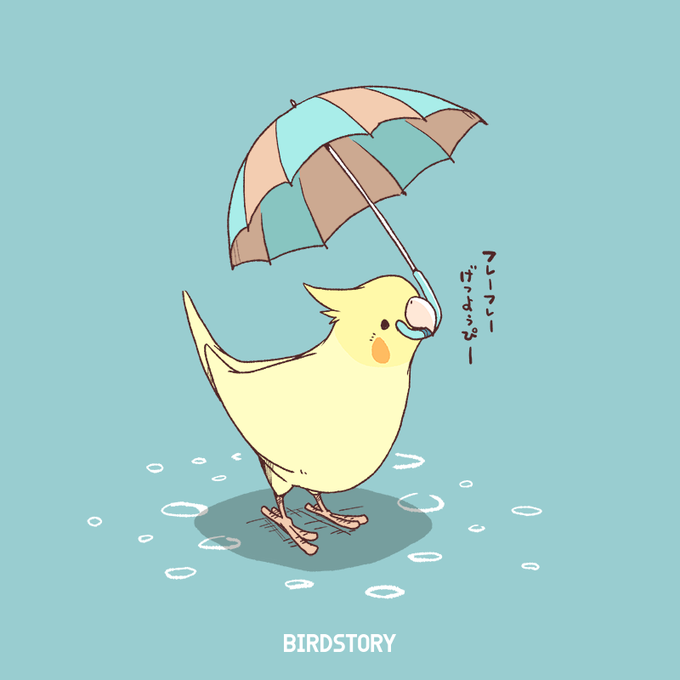 七転八起の日のtwitterイラスト検索結果 古い順