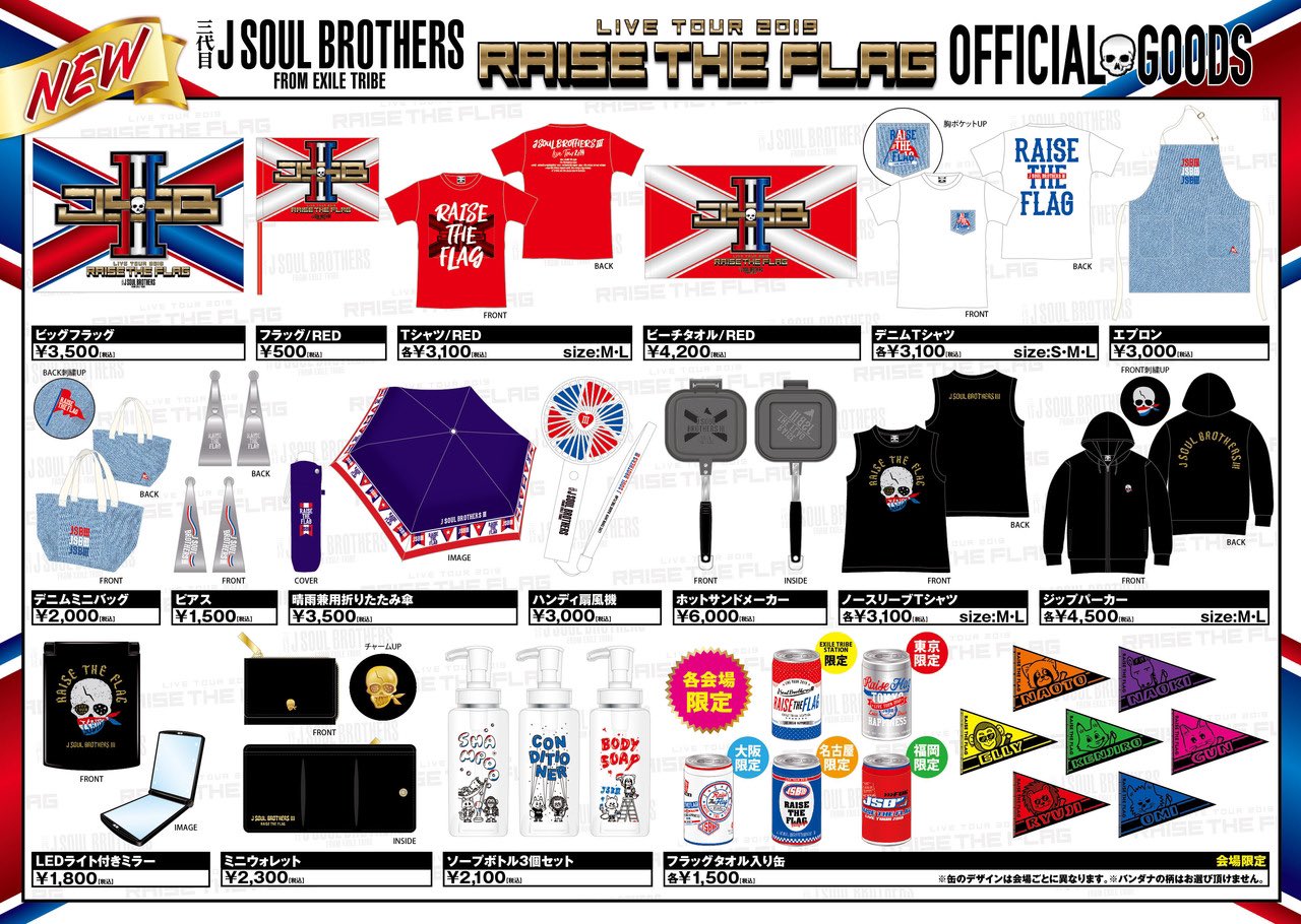 EXILE TRIBE 最新情報 on X: EXILE TRIBE 最新情報 on X: