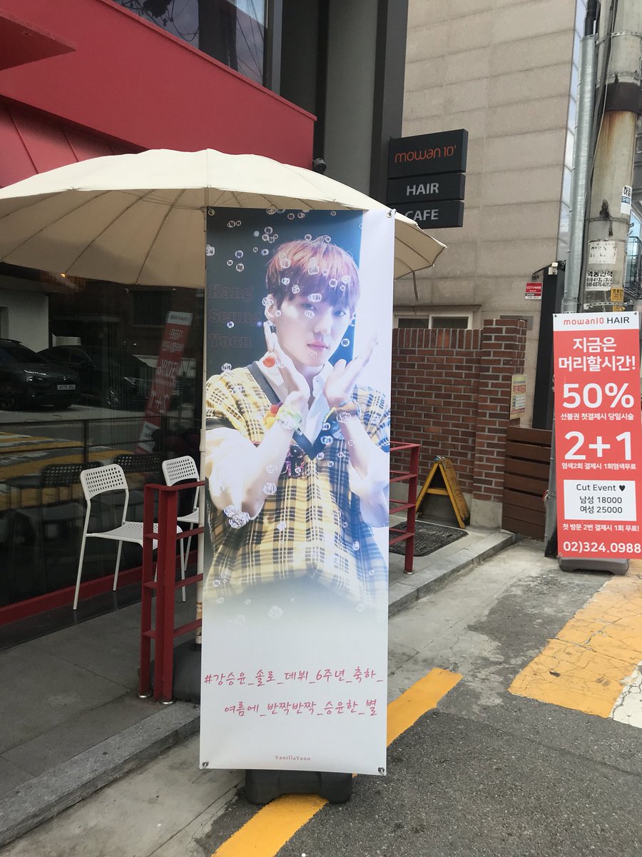VANILLA_YOON tweet media