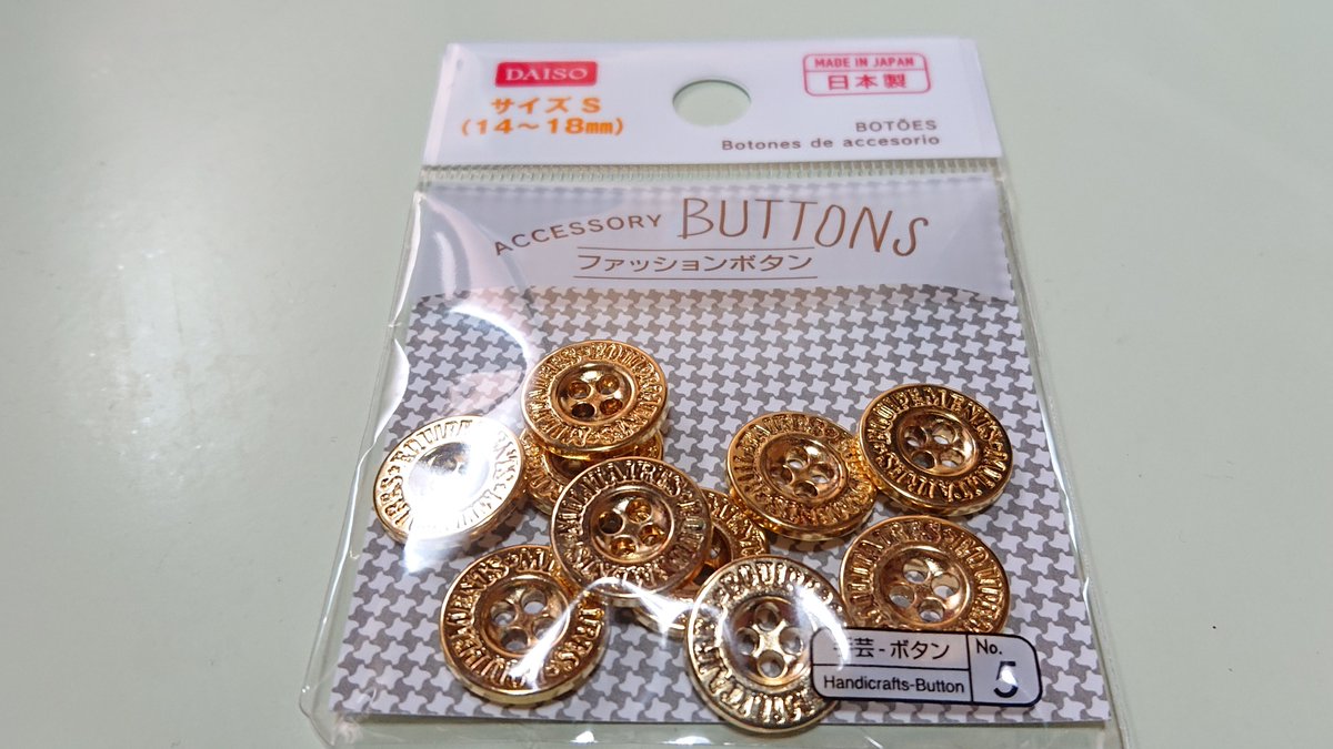 これめっちゃええやん 人気の ダイソーの商品 たち おにぎりまとめ