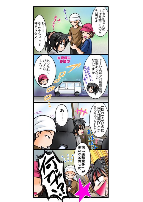 天然ボケ を含むマンガ一覧 リツイート順 ツイコミ 仮