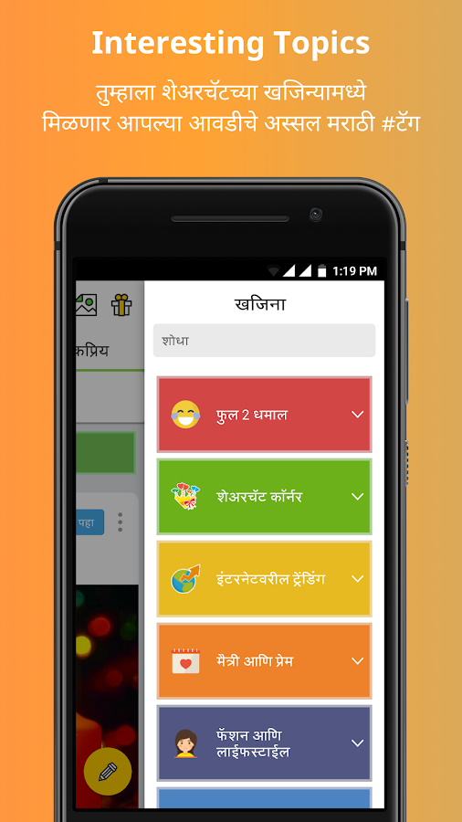 TheAppStoreIN's tweet photo. #India’s trending 🔥 content discovery app with 10,00,00,000+ users to share and download free status videos, #chat with ​friends​, latest events and trends in 14 Indian languages 😩
https://t.co/BuVEj2sd30 
Get it now from #TheAppStore https://t.co/xYCEpaGjte