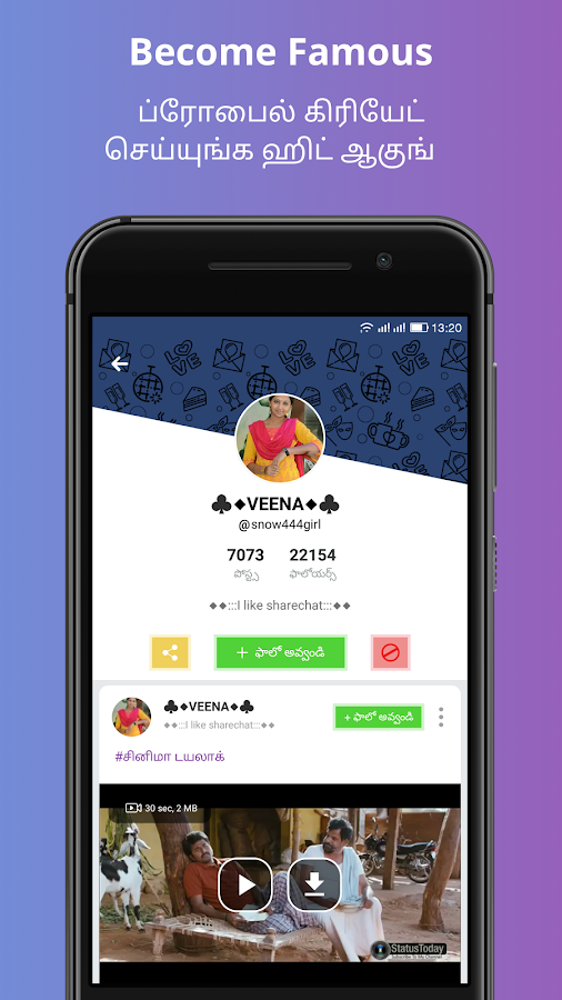 TheAppStoreIN's tweet photo. #India’s trending 🔥 content discovery app with 10,00,00,000+ users to share and download free status videos, #chat with ​friends​, latest events and trends in 14 Indian languages 😩
https://t.co/BuVEj2sd30 
Get it now from #TheAppStore https://t.co/xYCEpaGjte