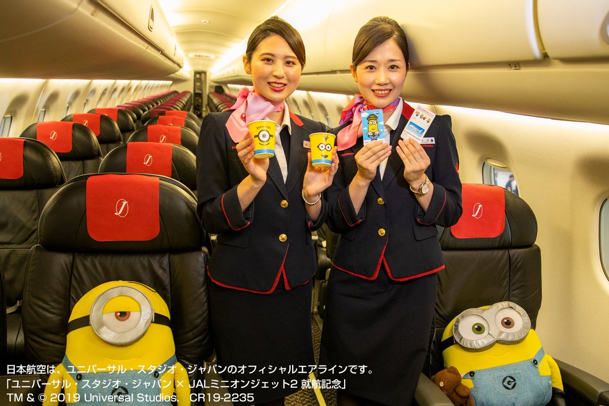 Japan Airlines Jal En Twitter Jalミニオンジェット2 大好評運航中 Jalミニオンジェット2では ご希望のお客さまに 搭乗証明シール をプレゼント ミニオンがかわいい特製デザインのペーパーカップでお飲み物をご提供 今年の夏はミニオンと一緒に空の