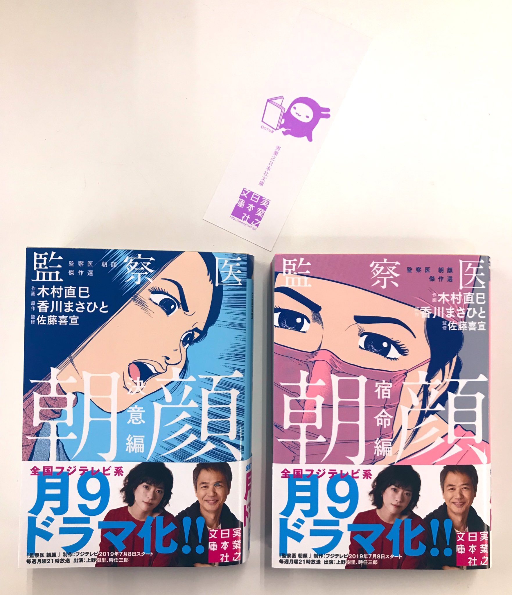 ケース付　監察医 朝顔　DVD 全6巻　全巻セット　上野樹里 / 時任三郎 Amazon.co.jp: ケース付 監察医 朝顔 DVD 全6巻 上野樹里 時