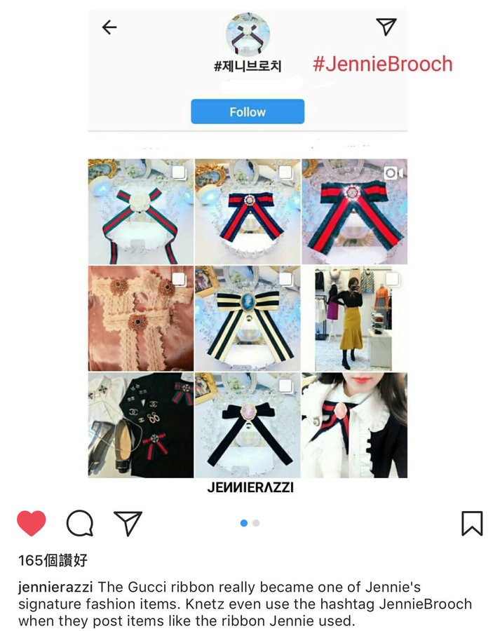 Knetz began to use the hashtag JennieBrooch and lots of online stores began selling cheap knock offs of the Gucci item.