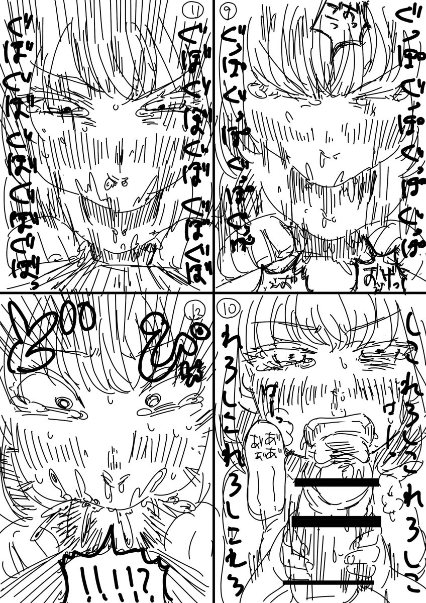 カチューシャが下品に激しくおふぇらしてくれる16コマ漫画 