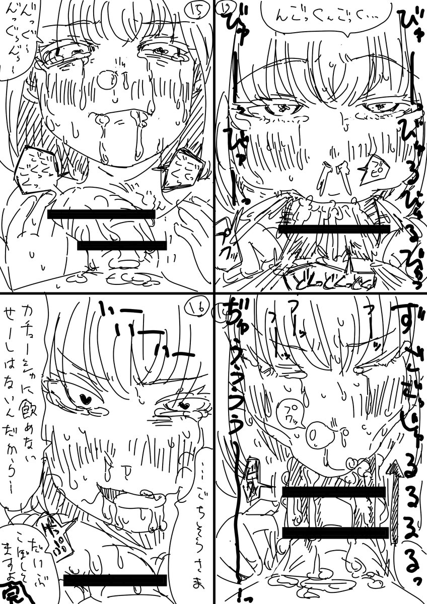 カチューシャが下品に激しくおふぇらしてくれる16コマ漫画 