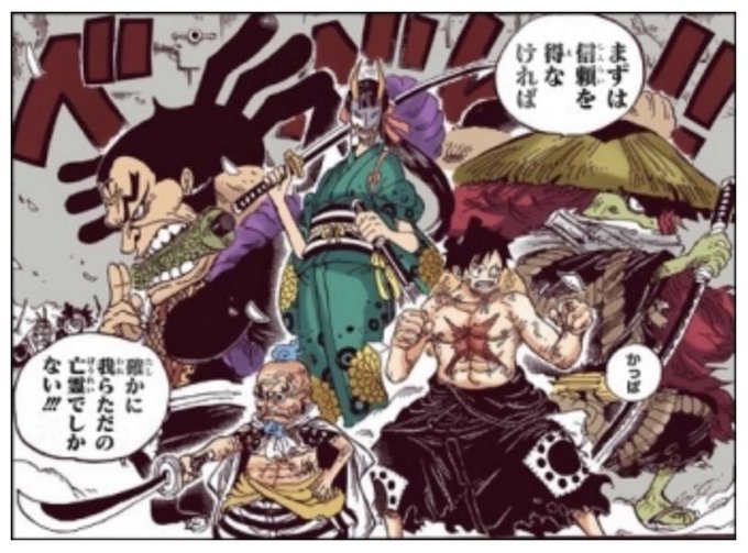 Log ワンピース考察 Manganoua さんのマンガ一覧 いいね順 59ページ ツイコミ 仮
