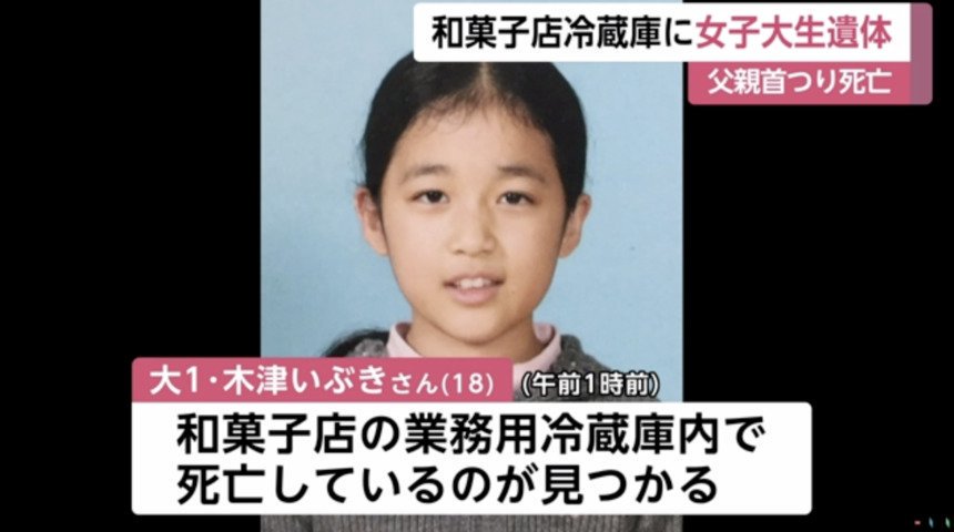 木津英喜 木津英喜